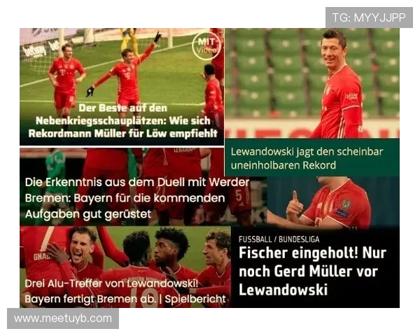 德甲历史上的“社会主义俱乐部”有哪些?